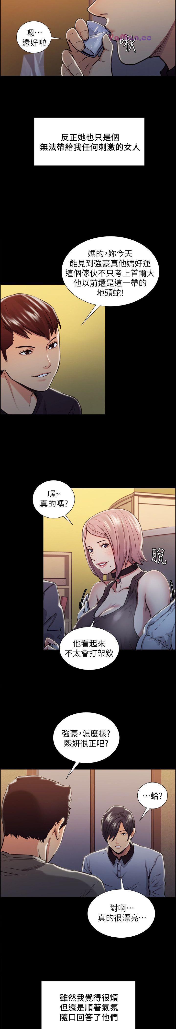 [韩国漫画] 夺爱的滋味 调教,巨乳大奶,熟女人妻#[28P]-21