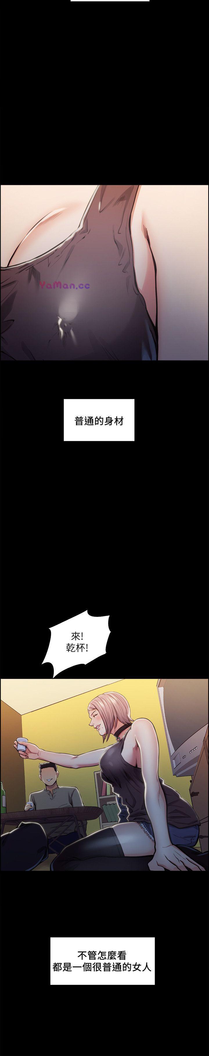 [韩国漫画] 夺爱的滋味 调教,巨乳大奶,熟女人妻#[28P]-24