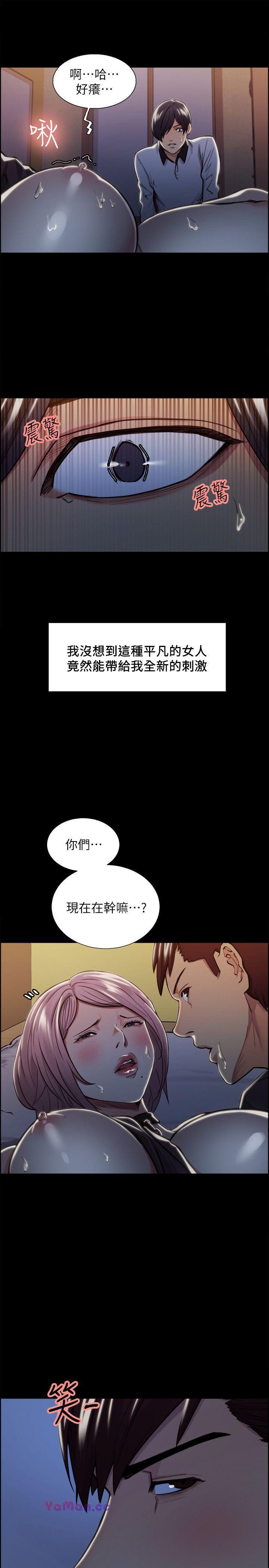 [韩国漫画] 夺爱的滋味 调教,巨乳大奶,熟女人妻#[28P]-27