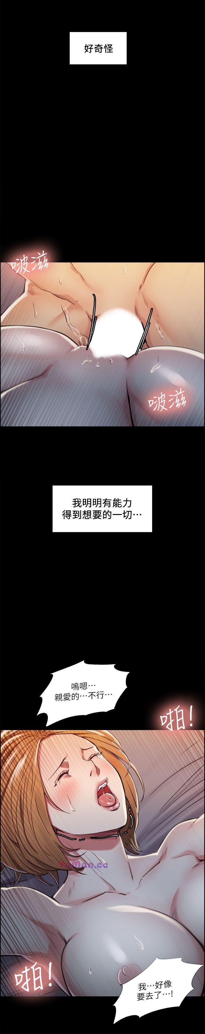 [韩国漫画] 夺爱的滋味 调教,巨乳大奶,熟女人妻#[28P]-4