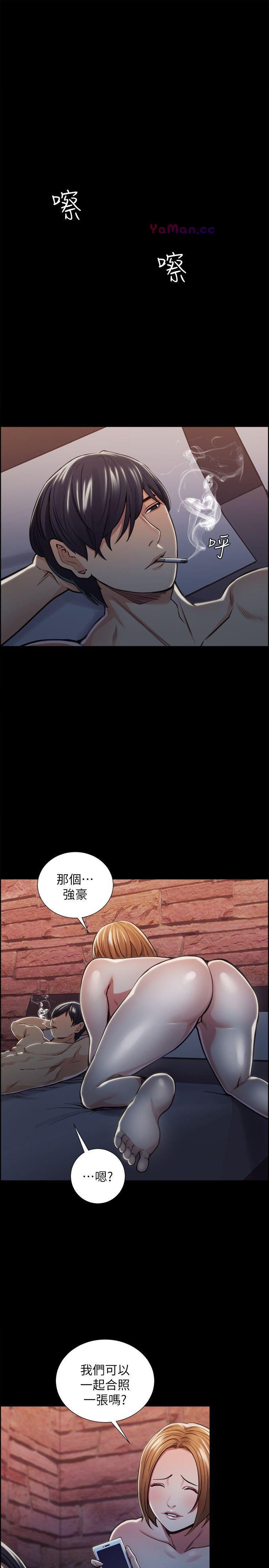 [韩国漫画] 夺爱的滋味 调教,巨乳大奶,熟女人妻#[28P]-7