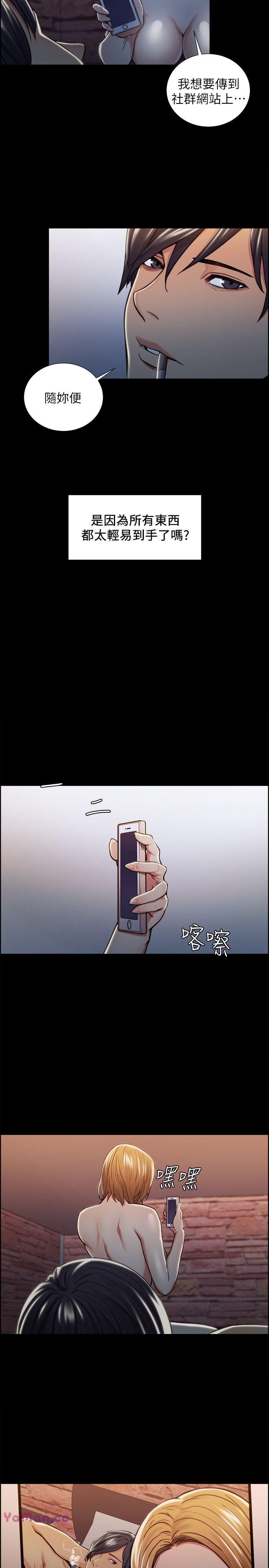 [韩国漫画] 夺爱的滋味 调教,巨乳大奶,熟女人妻#[28P]-8