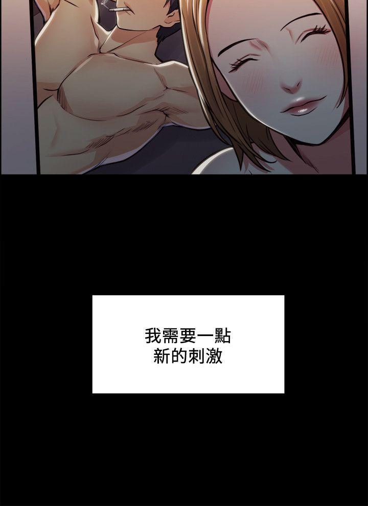 [韩国漫画] 夺爱的滋味 调教,巨乳大奶,熟女人妻#[28P]-9