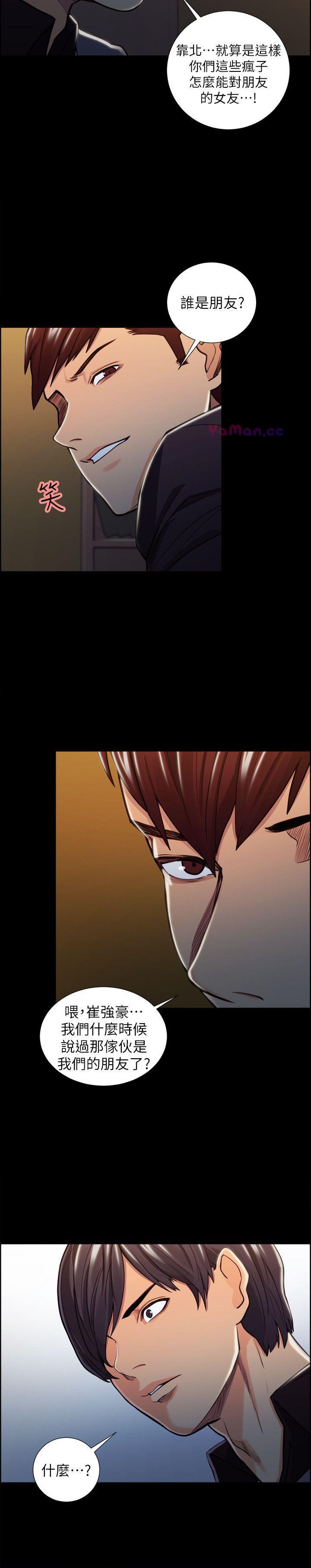 [韩国漫画] 夺爱的滋味 调教,巨乳大奶,熟女人妻#[20P]-10