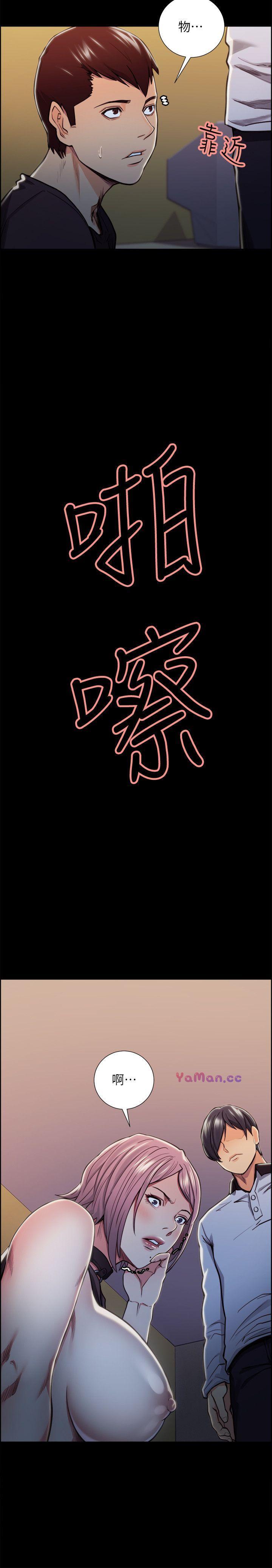 [韩国漫画] 夺爱的滋味 调教,巨乳大奶,熟女人妻#[20P]-16