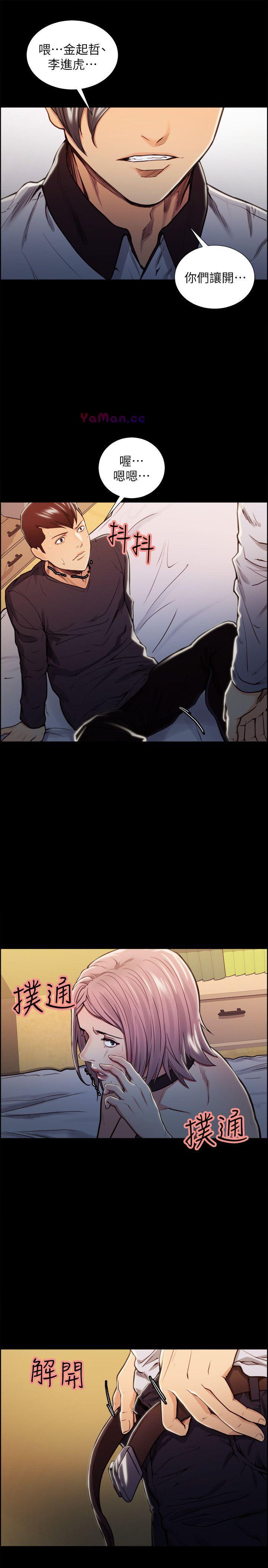 [韩国漫画] 夺爱的滋味 调教,巨乳大奶,熟女人妻#[20P]-17