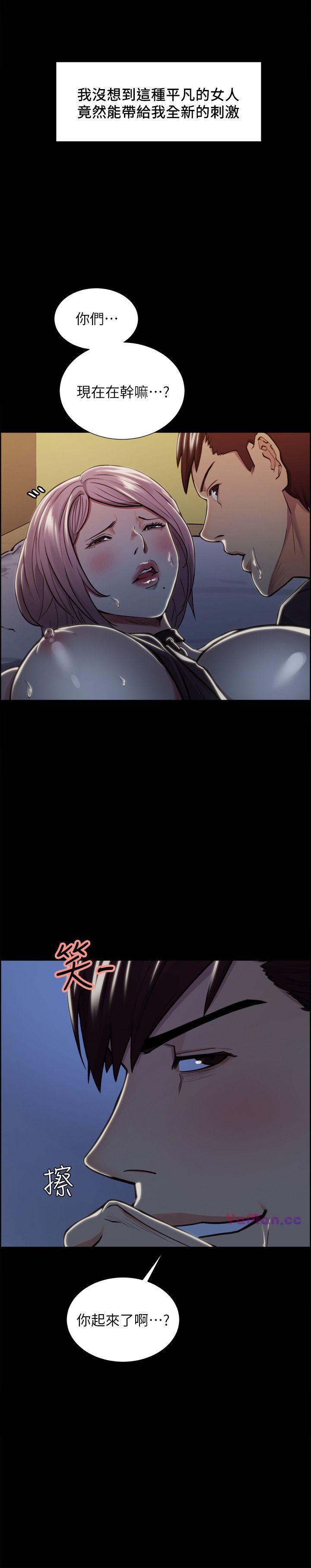 [韩国漫画] 夺爱的滋味 调教,巨乳大奶,熟女人妻#[20P]-2