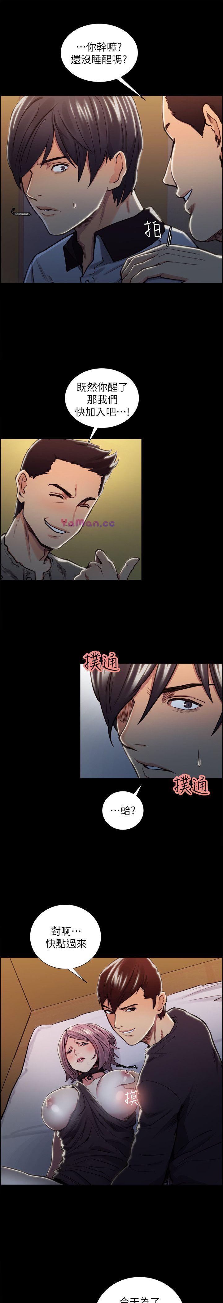 [韩国漫画] 夺爱的滋味 调教,巨乳大奶,熟女人妻#[20P]-5