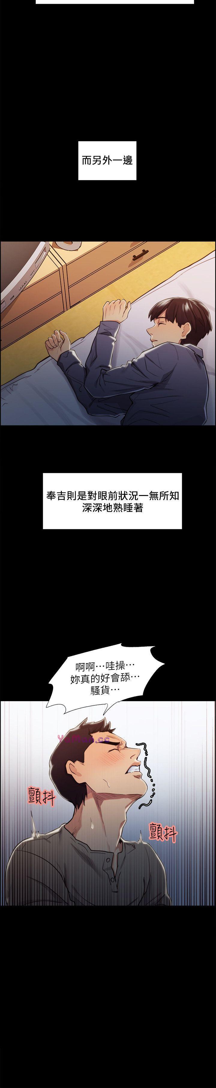 [韩国漫画] 夺爱的滋味 调教,巨乳大奶,熟女人妻#[20P]-8