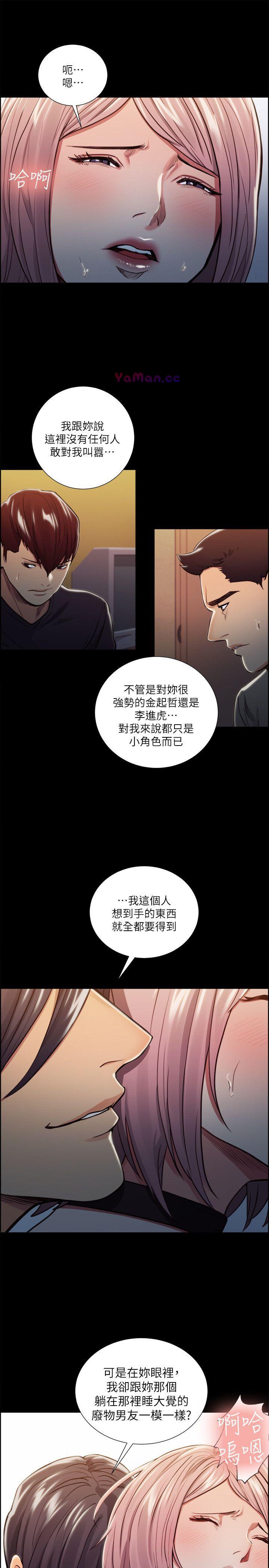 [韩国漫画] 夺爱的滋味 调教,巨乳大奶,熟女人妻#[22P]-15