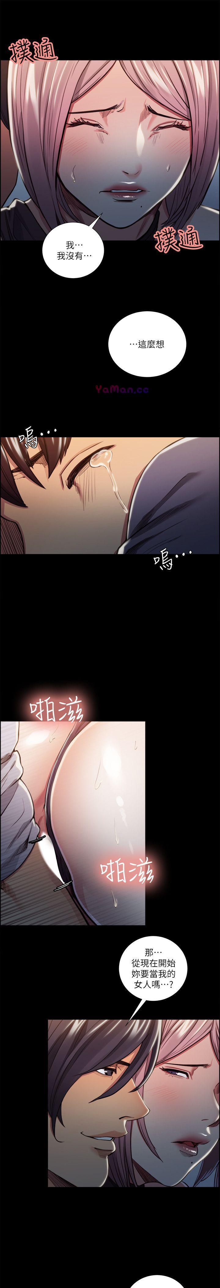 [韩国漫画] 夺爱的滋味 调教,巨乳大奶,熟女人妻#[22P]-17
