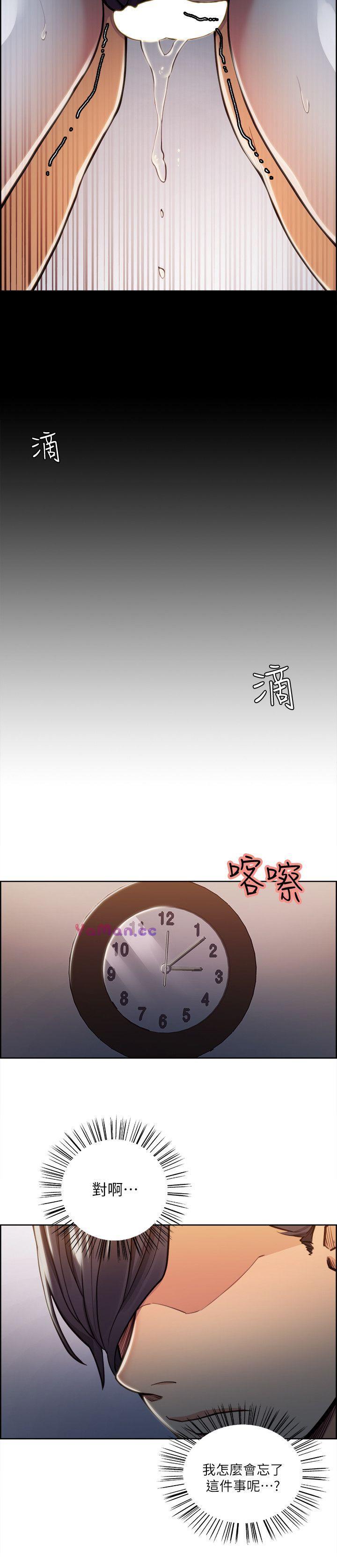 [韩国漫画] 夺爱的滋味 调教,巨乳大奶,熟女人妻#[22P]-20