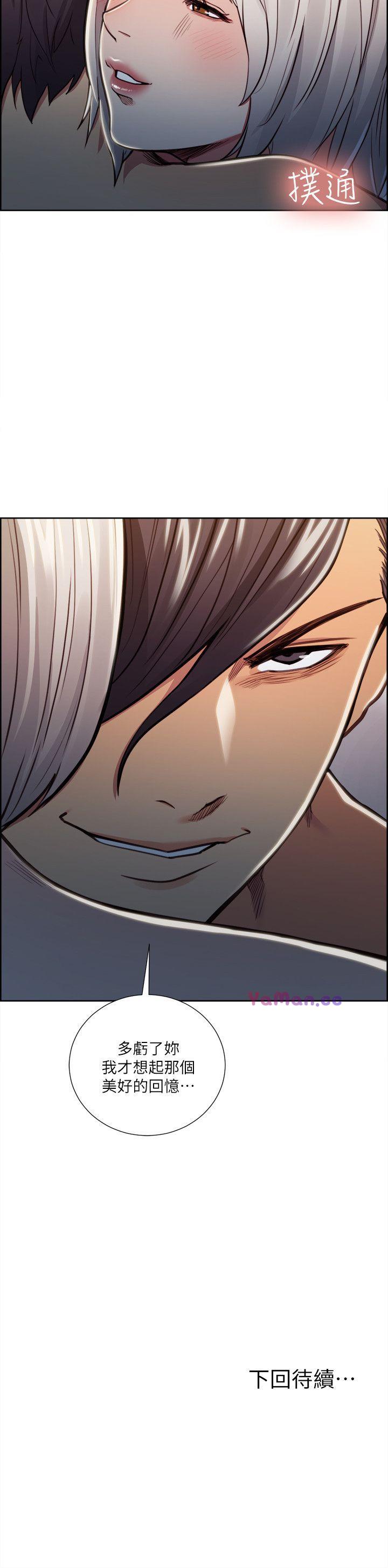 [韩国漫画] 夺爱的滋味 调教,巨乳大奶,熟女人妻#[22P]-22