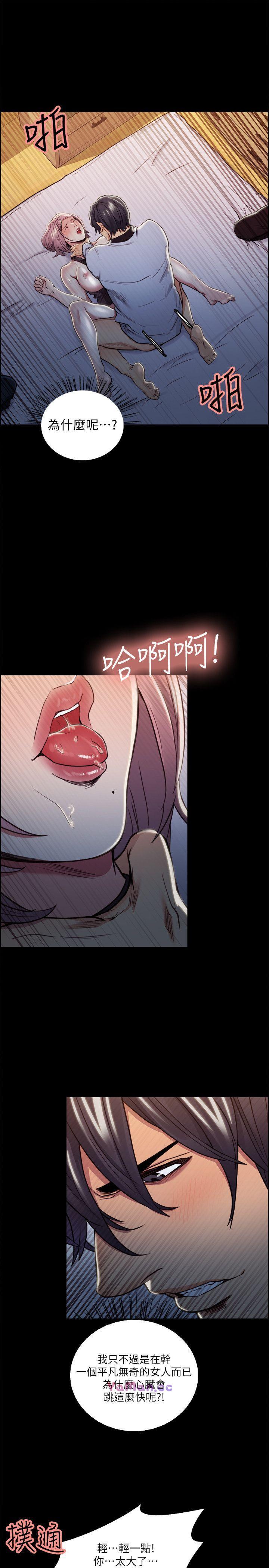 [韩国漫画] 夺爱的滋味 调教,巨乳大奶,熟女人妻#[22P]-7