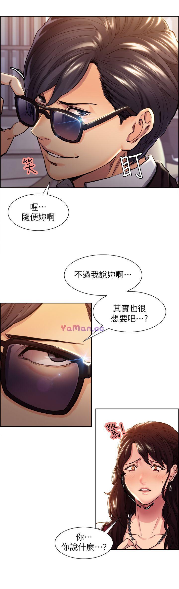 [韩国漫画] 夺爱的滋味 调教,巨乳大奶,熟女人妻#[46P]-1