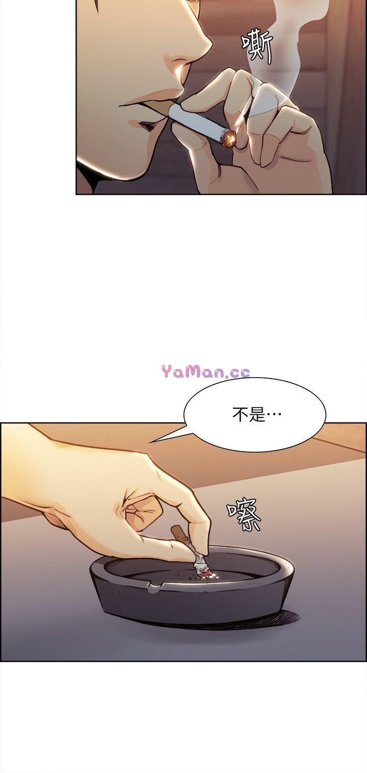 [韩国漫画] 夺爱的滋味 调教,巨乳大奶,熟女人妻#[46P]-13