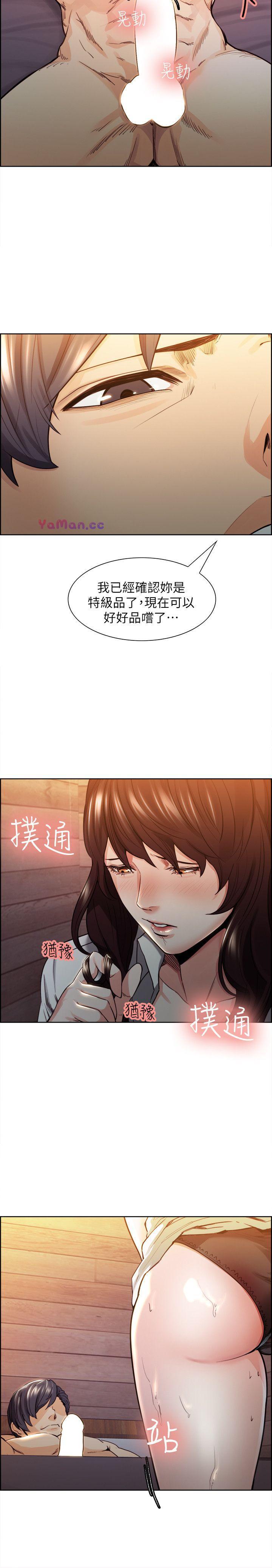 [韩国漫画] 夺爱的滋味 调教,巨乳大奶,熟女人妻#[46P]-18