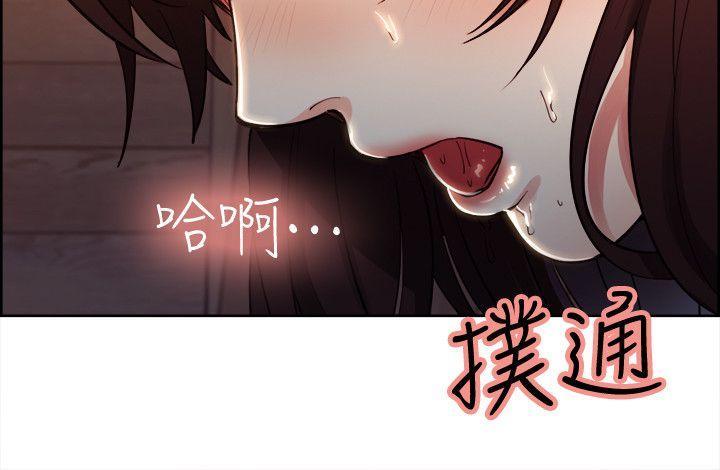 [韩国漫画] 夺爱的滋味 调教,巨乳大奶,熟女人妻#[46P]-21