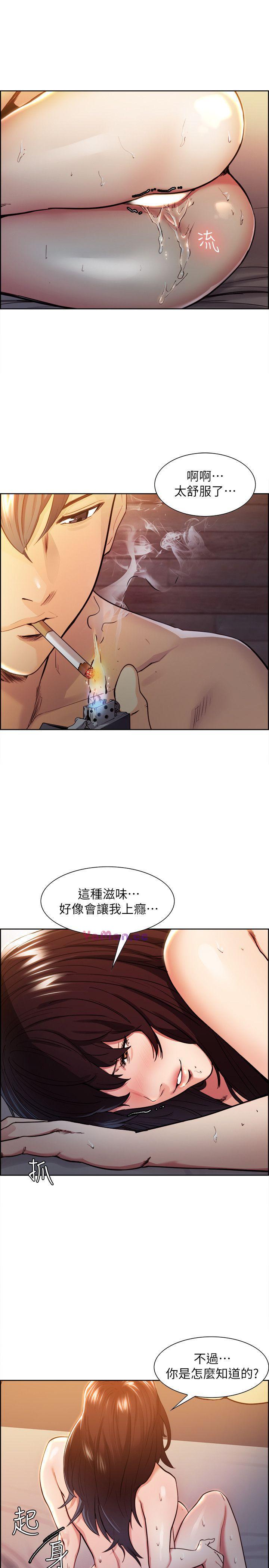 [韩国漫画] 夺爱的滋味 调教,巨乳大奶,熟女人妻#[46P]-32
