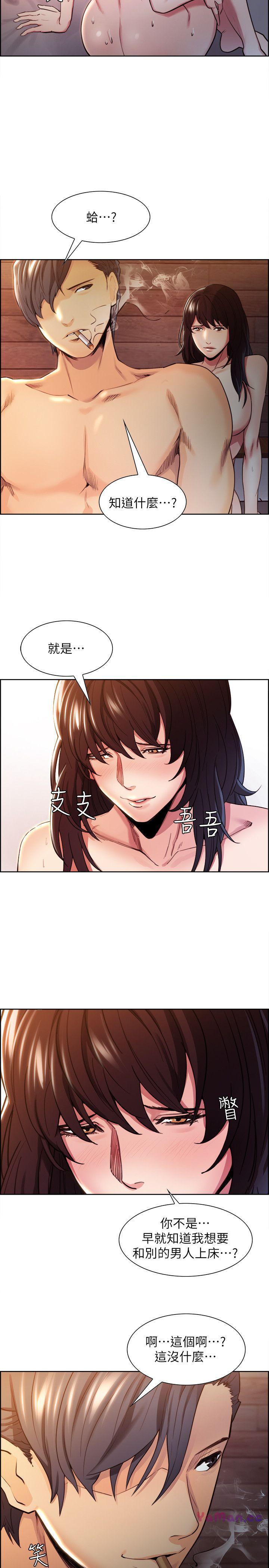 [韩国漫画] 夺爱的滋味 调教,巨乳大奶,熟女人妻#[46P]-33