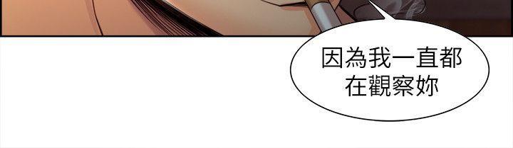 [韩国漫画] 夺爱的滋味 调教,巨乳大奶,熟女人妻#[46P]-34