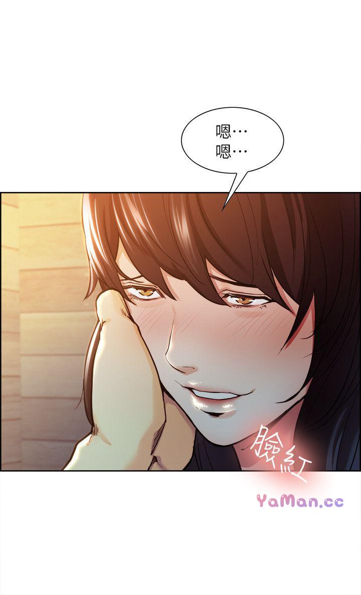 [韩国漫画] 夺爱的滋味 调教,巨乳大奶,熟女人妻#[46P]-37