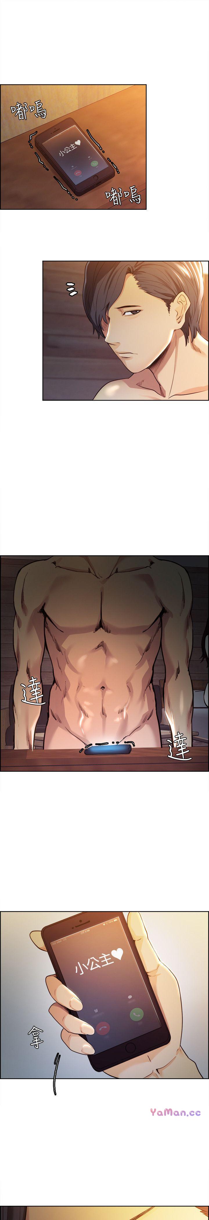 [韩国漫画] 夺爱的滋味 调教,巨乳大奶,熟女人妻#[46P]-38