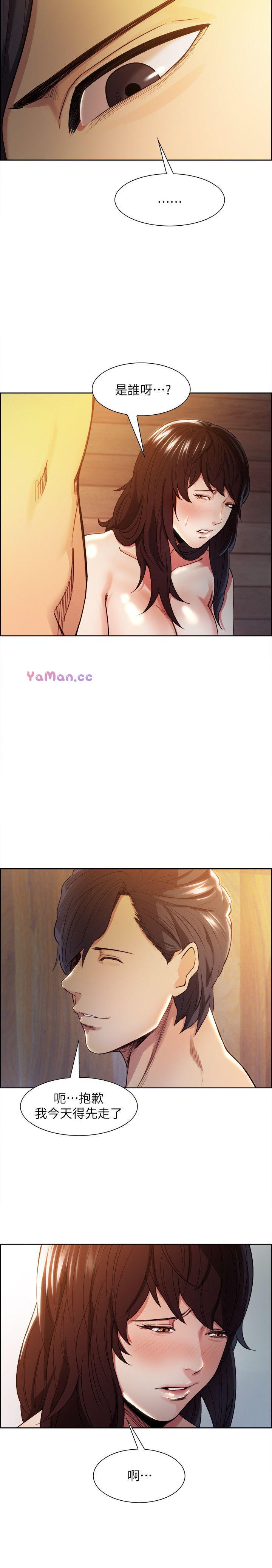 [韩国漫画] 夺爱的滋味 调教,巨乳大奶,熟女人妻#[46P]-39