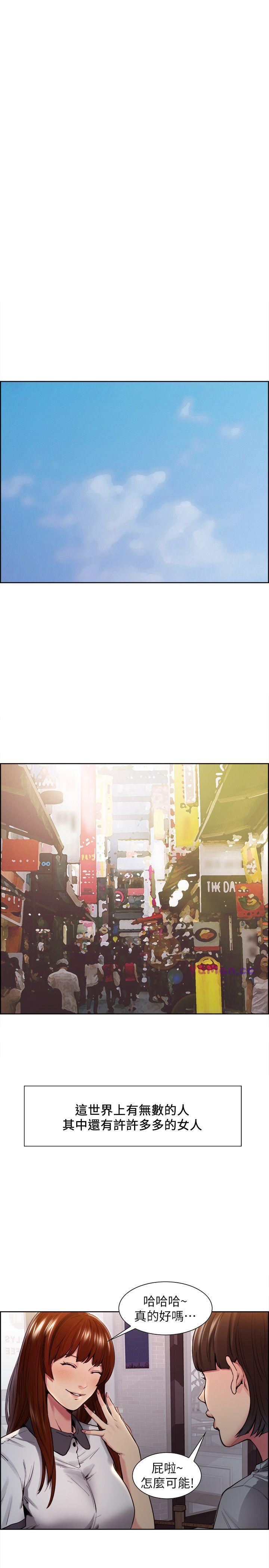 [韩国漫画] 夺爱的滋味 调教,巨乳大奶,熟女人妻#[46P]-4