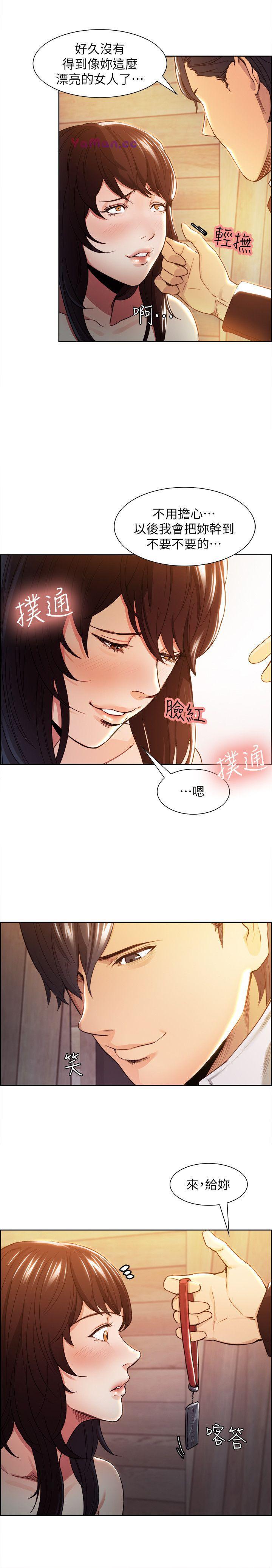 [韩国漫画] 夺爱的滋味 调教,巨乳大奶,熟女人妻#[46P]-41