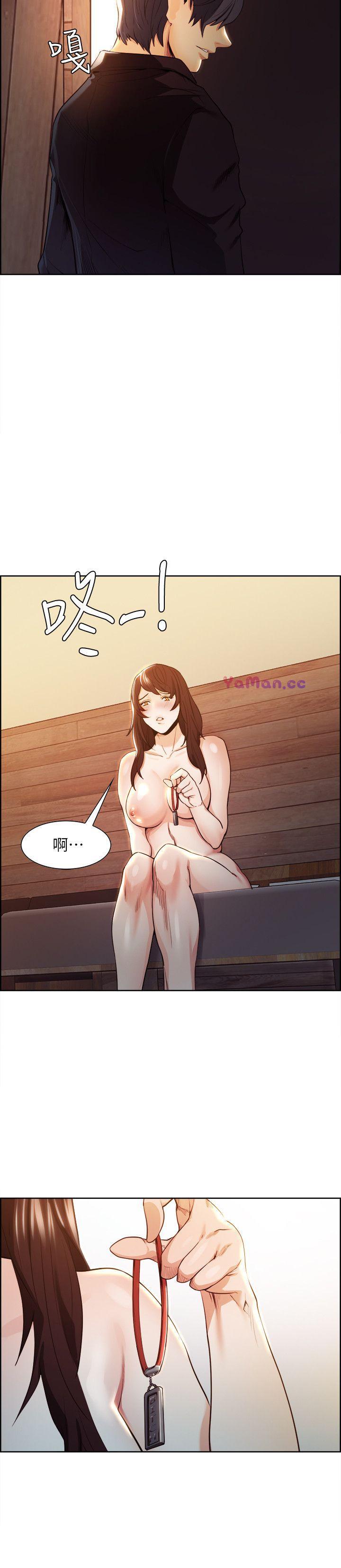 [韩国漫画] 夺爱的滋味 调教,巨乳大奶,熟女人妻#[46P]-43