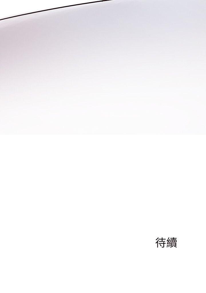 [韩国漫画] 夺爱的滋味 调教,巨乳大奶,熟女人妻#[46P]-46