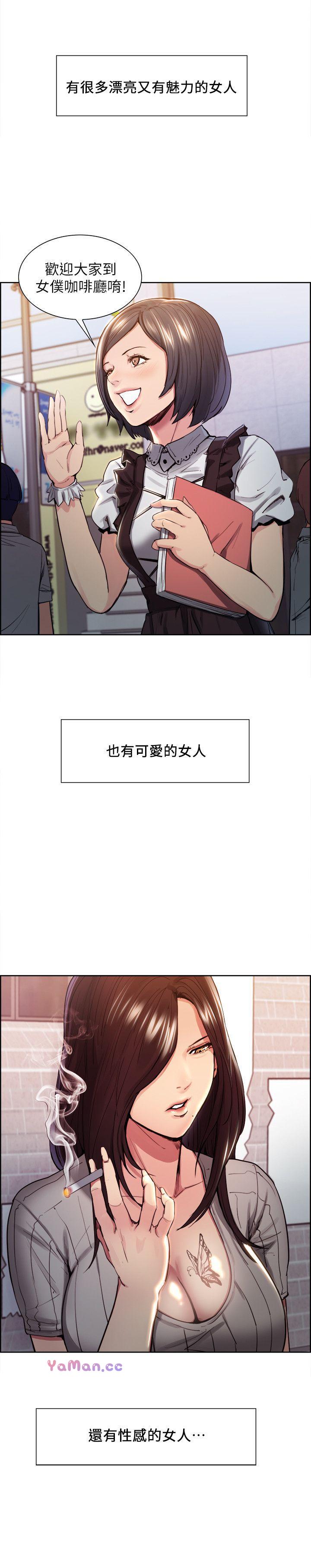 [韩国漫画] 夺爱的滋味 调教,巨乳大奶,熟女人妻#[46P]-5