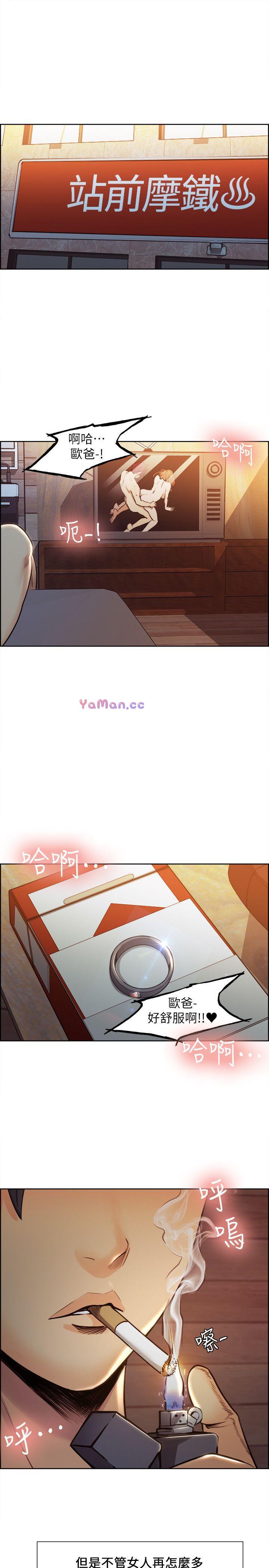 [韩国漫画] 夺爱的滋味 调教,巨乳大奶,熟女人妻#[46P]-6