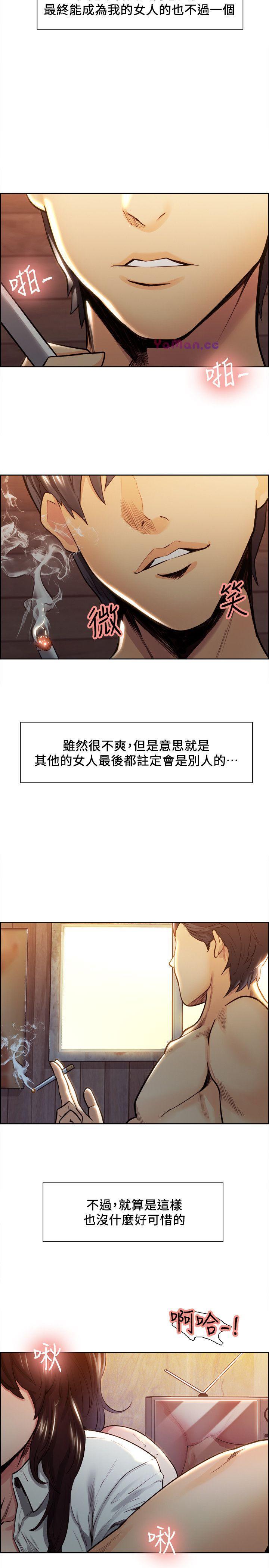 [韩国漫画] 夺爱的滋味 调教,巨乳大奶,熟女人妻#[46P]-7