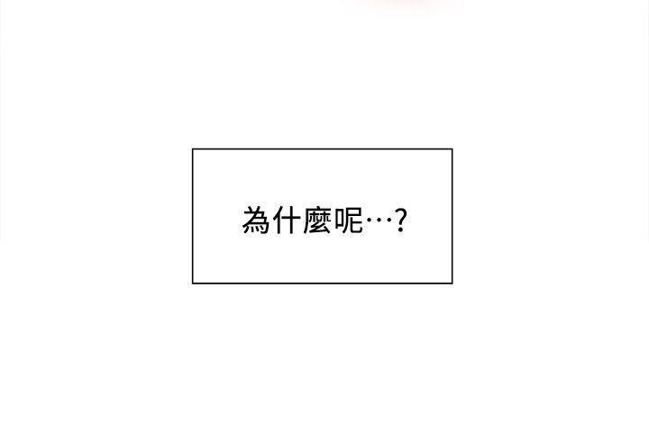 [韩国漫画] 夺爱的滋味 调教,巨乳大奶,熟女人妻#[46P]-8