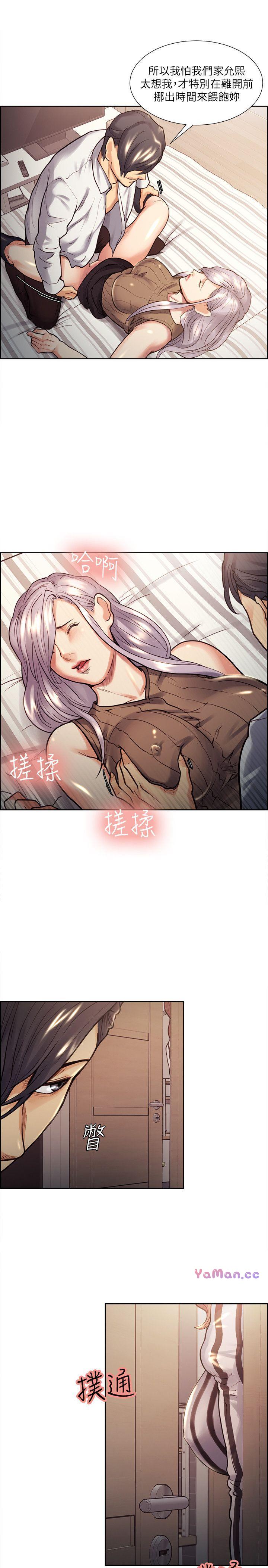 [韩国漫画] 夺爱的滋味 调教,巨乳大奶,熟女人妻#[27P]-10