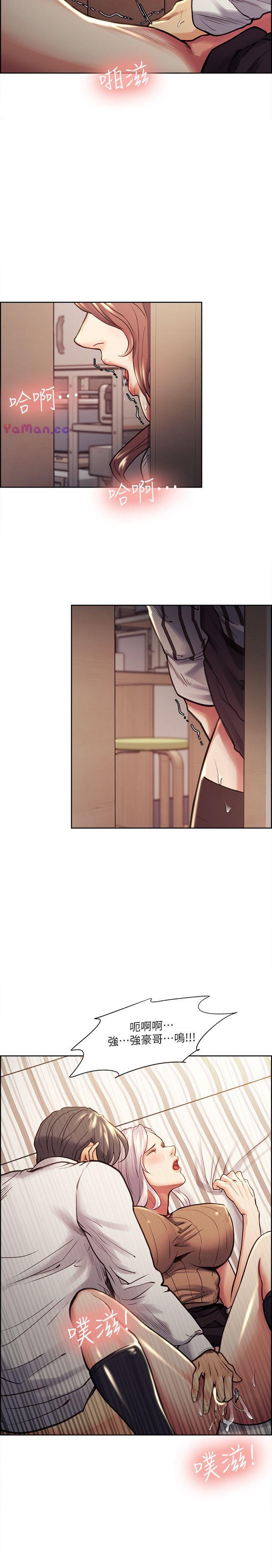 [韩国漫画] 夺爱的滋味 调教,巨乳大奶,熟女人妻#[27P]-13