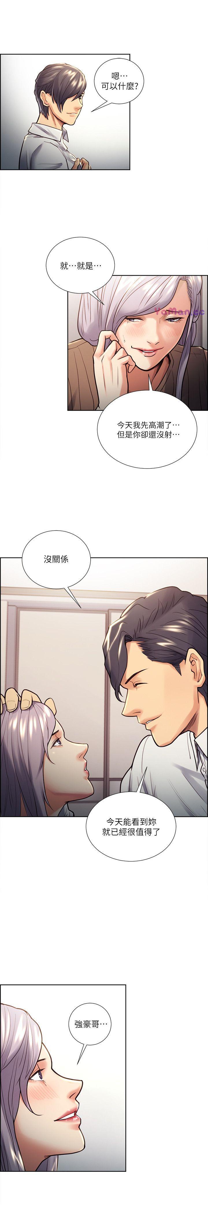 [韩国漫画] 夺爱的滋味 调教,巨乳大奶,熟女人妻#[27P]-19