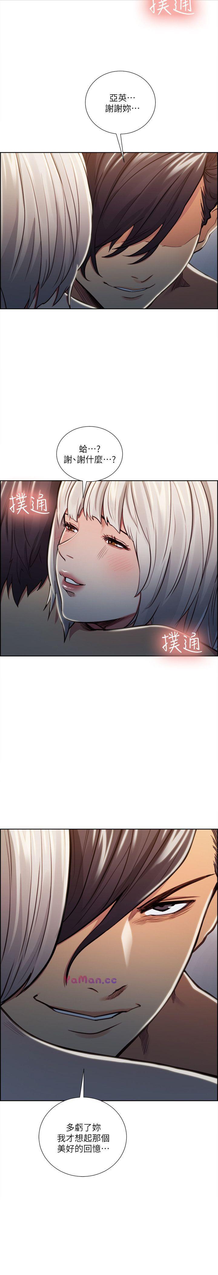 [韩国漫画] 夺爱的滋味 调教,巨乳大奶,熟女人妻#[27P]-2