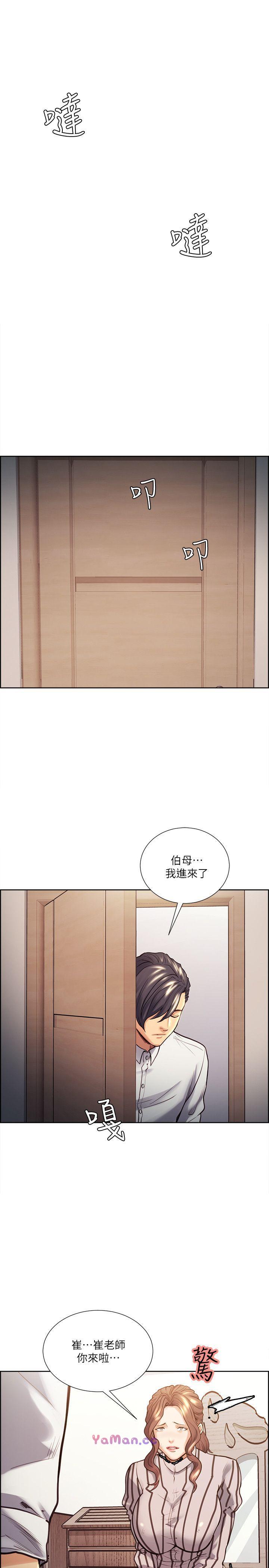 [韩国漫画] 夺爱的滋味 调教,巨乳大奶,熟女人妻#[27P]-22
