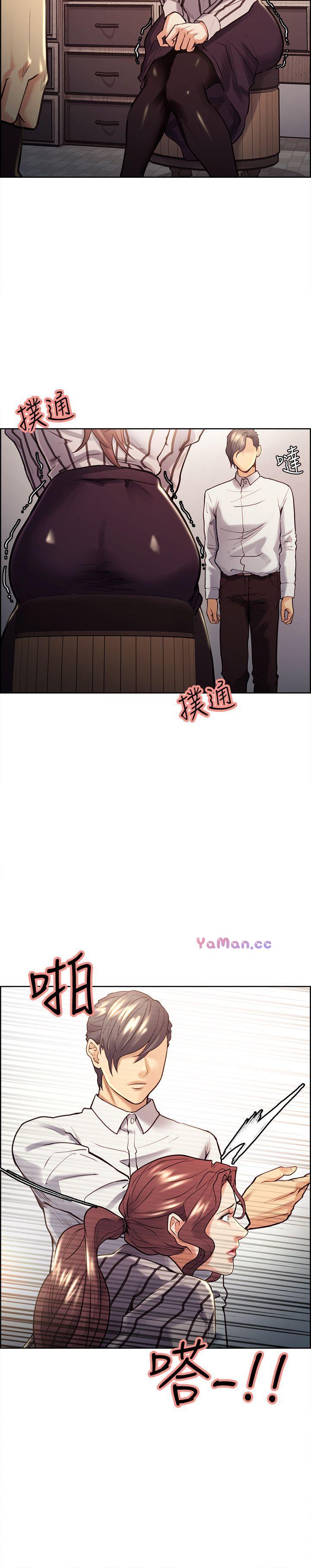 [韩国漫画] 夺爱的滋味 调教,巨乳大奶,熟女人妻#[27P]-23