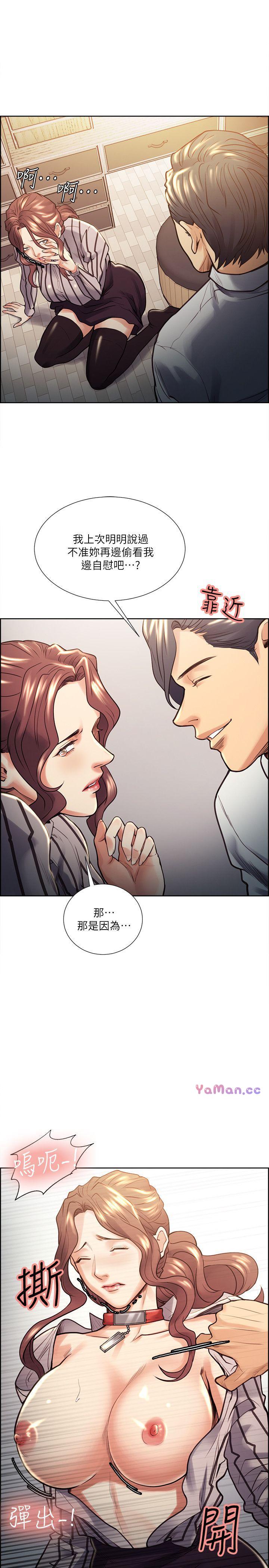 [韩国漫画] 夺爱的滋味 调教,巨乳大奶,熟女人妻#[27P]-24