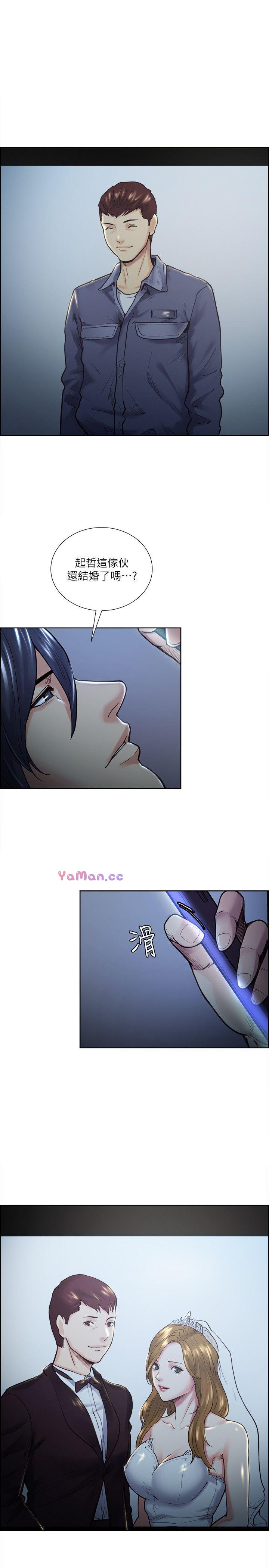 [韩国漫画] 夺爱的滋味 调教,巨乳大奶,熟女人妻#[27P]-6