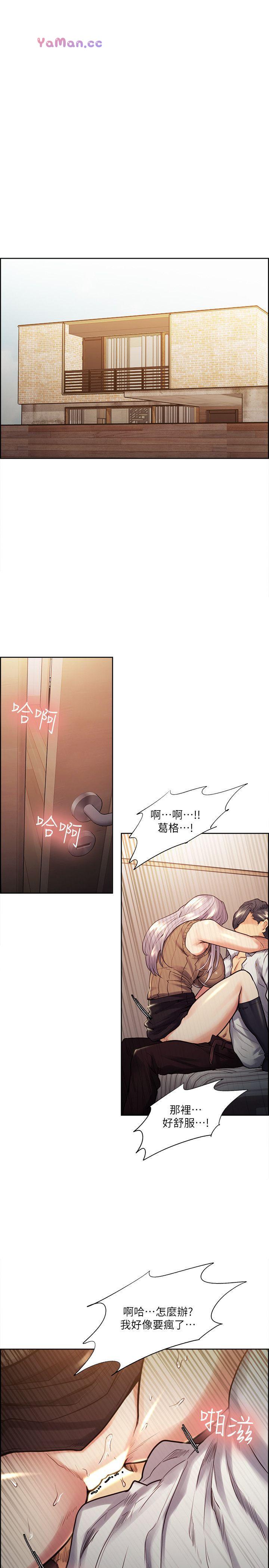 [韩国漫画] 夺爱的滋味 调教,巨乳大奶,熟女人妻#[27P]-8