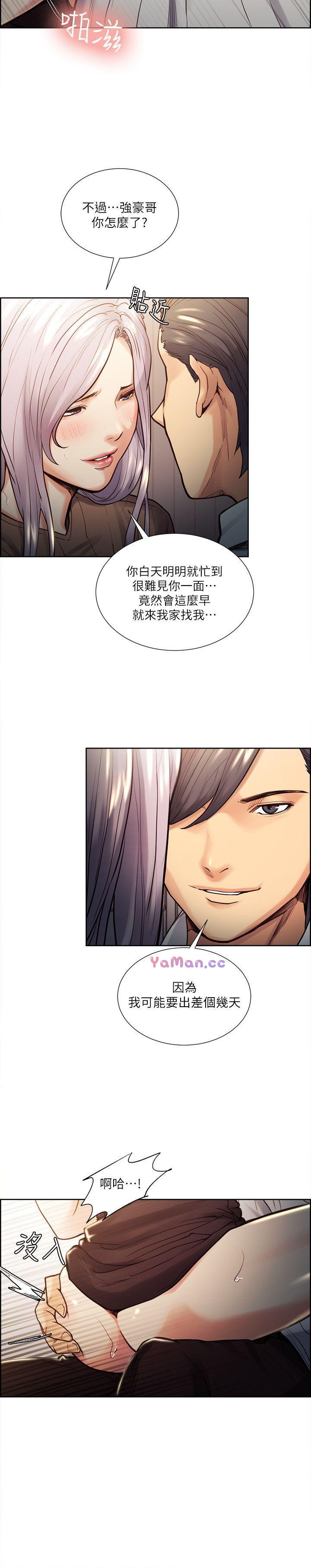 [韩国漫画] 夺爱的滋味 调教,巨乳大奶,熟女人妻#[27P]-9