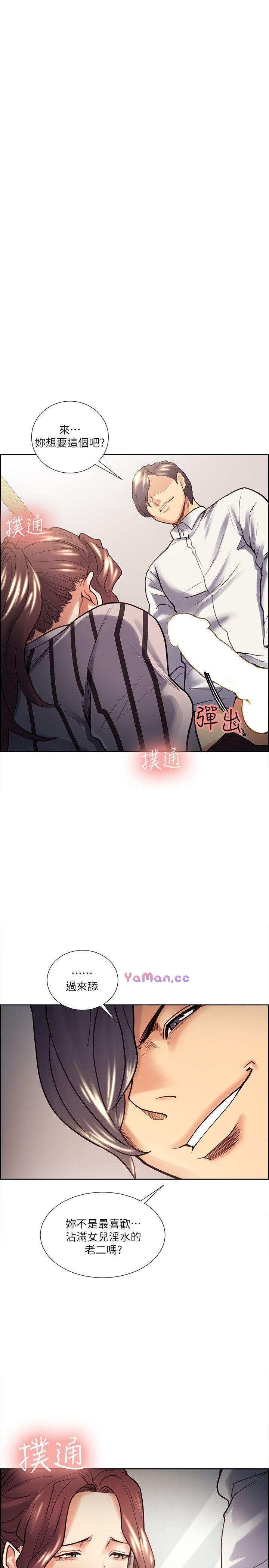 [韩国漫画] 夺爱的滋味 调教,巨乳大奶,熟女人妻#[23P]-1