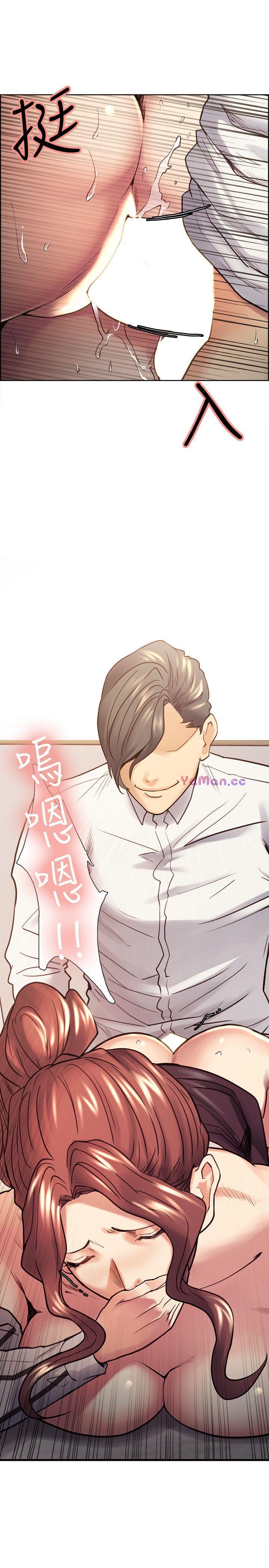 [韩国漫画] 夺爱的滋味 调教,巨乳大奶,熟女人妻#[23P]-10