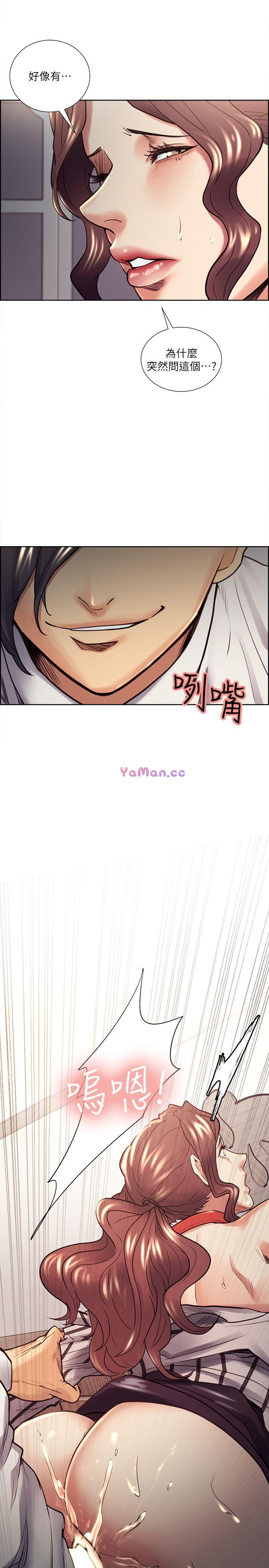 [韩国漫画] 夺爱的滋味 调教,巨乳大奶,熟女人妻#[23P]-14