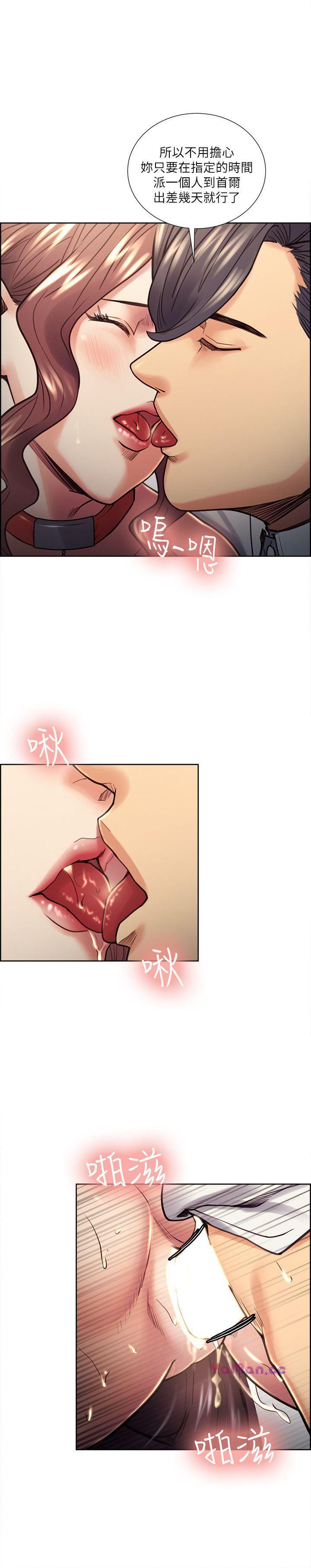 [韩国漫画] 夺爱的滋味 调教,巨乳大奶,熟女人妻#[23P]-17